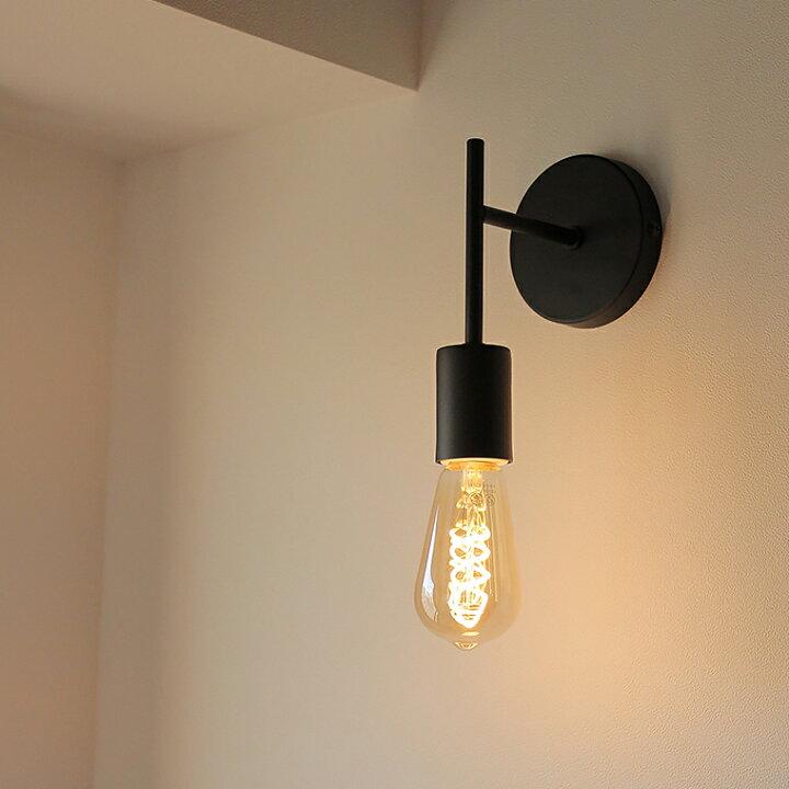 Leibal Black Metal Wall Light